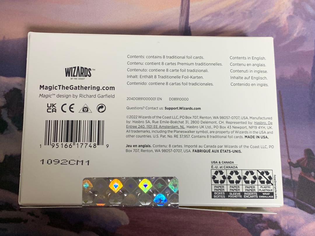 MTG/SLD/Street Fighter/Foil/1個②