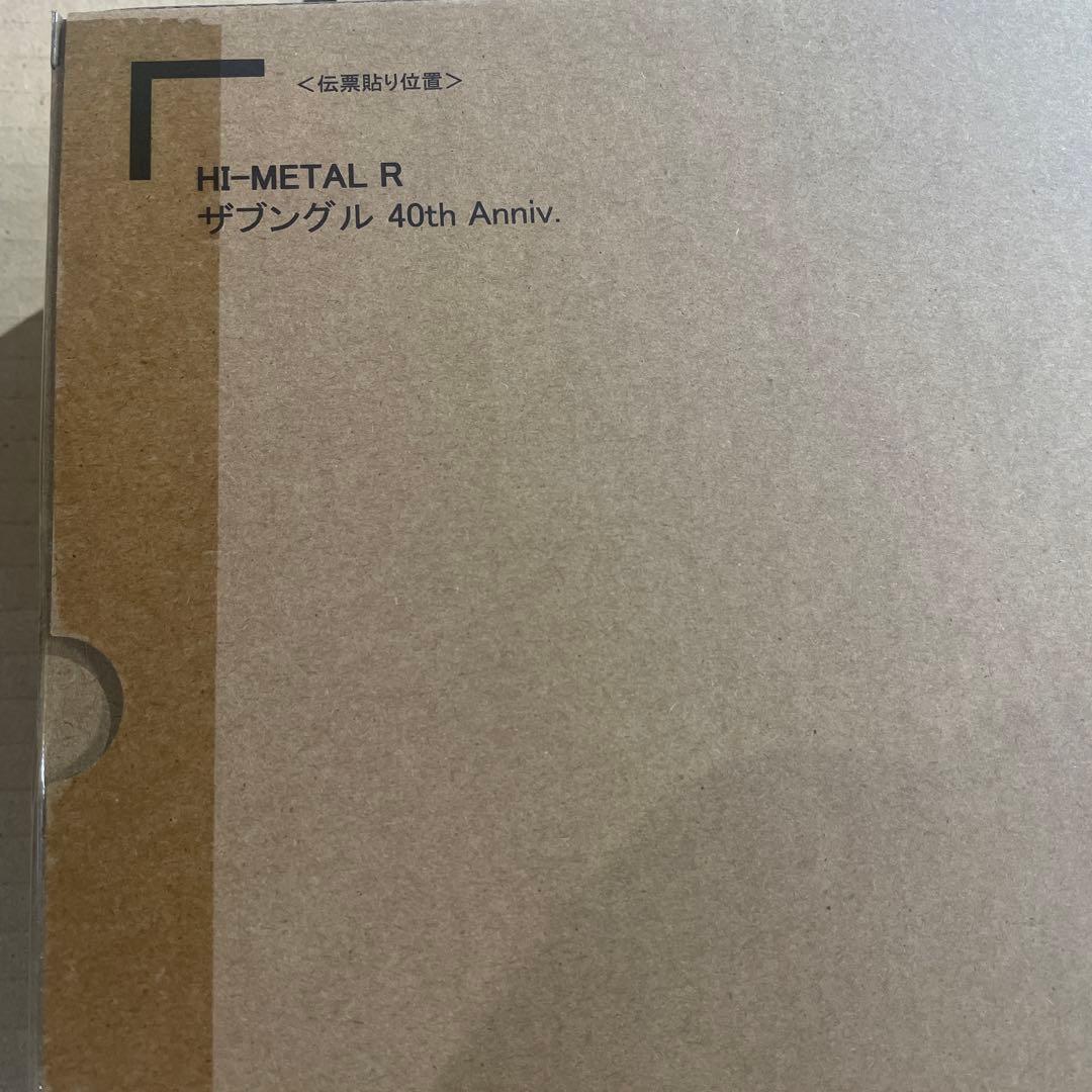 【新品未開封】HI-L R ザブングル 40th Anniv.