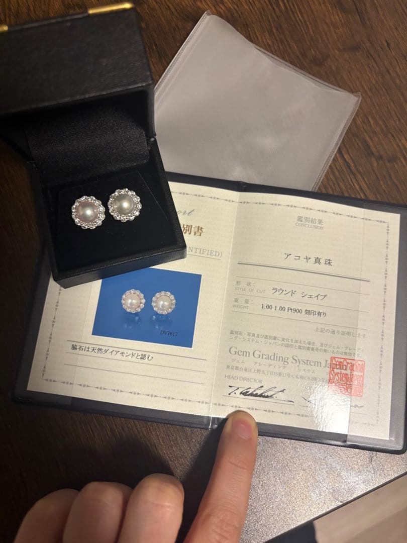 櫻井彩子さん　9mmアコヤ　キャサリン妃巻きPtピアス