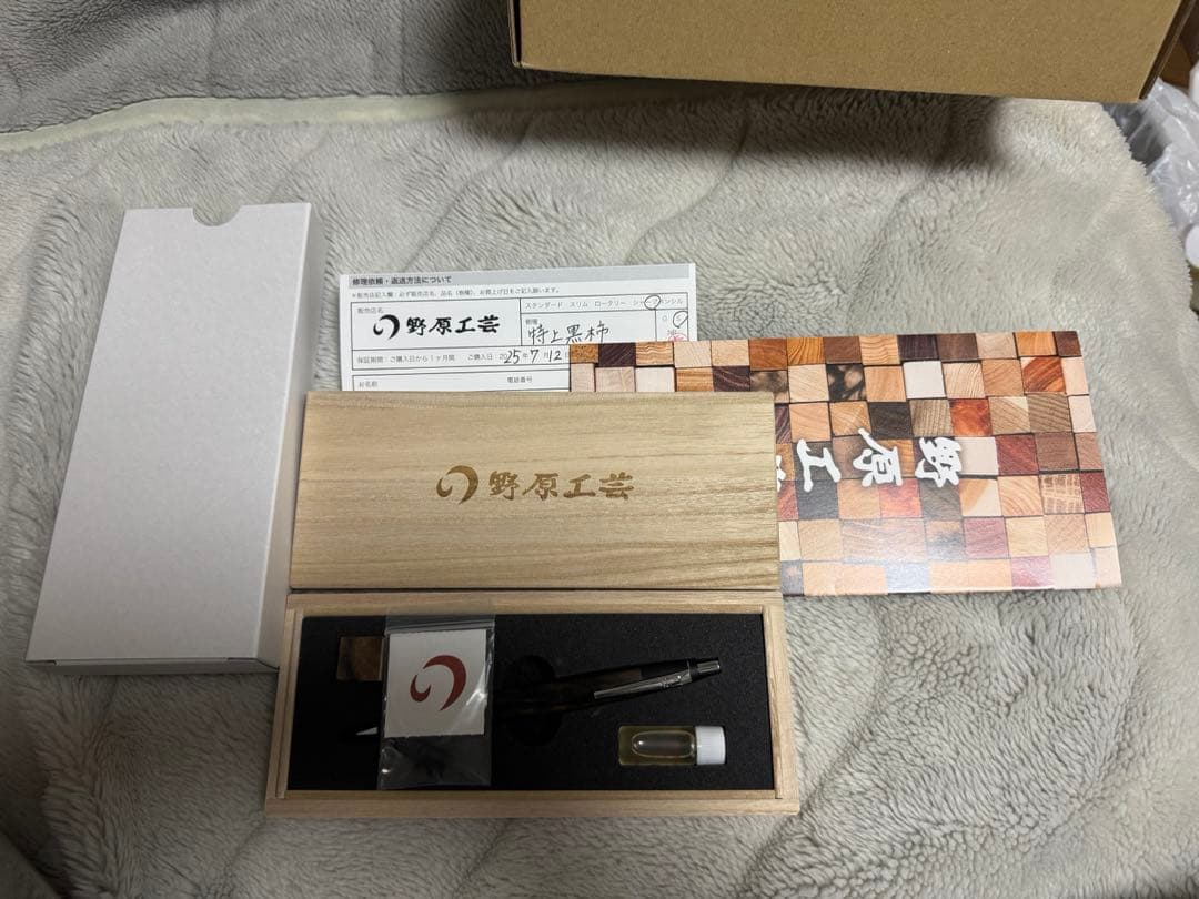 野原工芸 特上黒柿 シャープペンシル シルバー