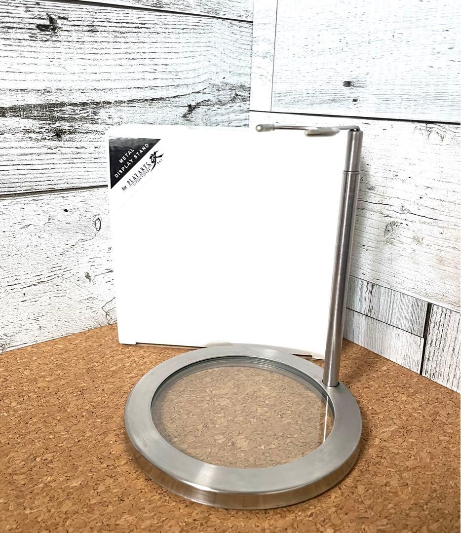 激レア 美品 プレイアーツ改 ファイナルファンタジー メタルディスプレイスタンド