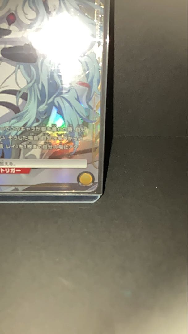 ユニオンアリーナ エヴァンゲリオン 綾波レイ パラレル ユニアリ　星２　⭐︎２