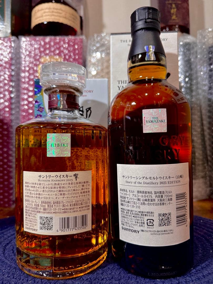 山崎 ストーリー オブ ザ ディスティラリー 響 ブロッサムハーモニー 2025