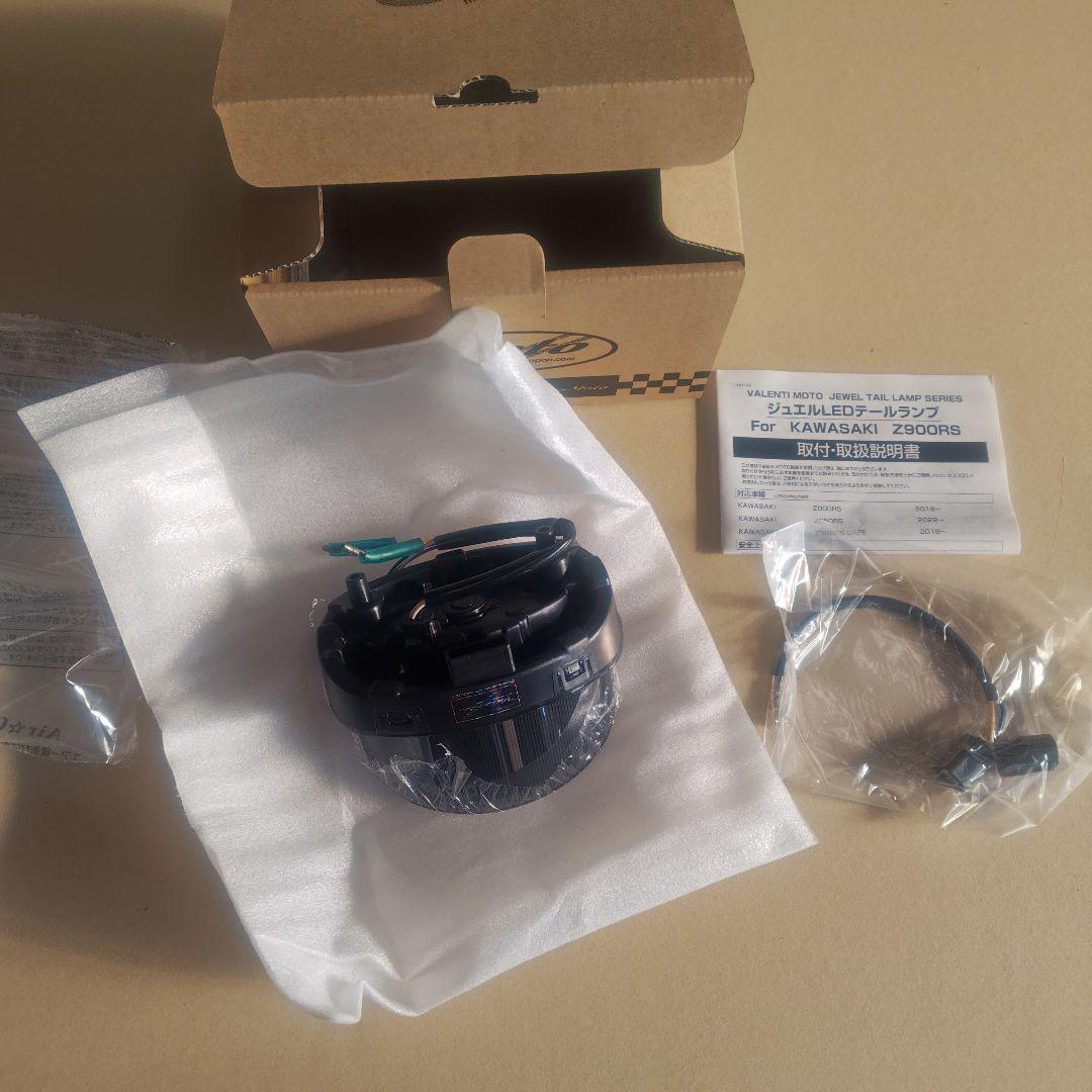z900rs valenti JEWELテールランプ
