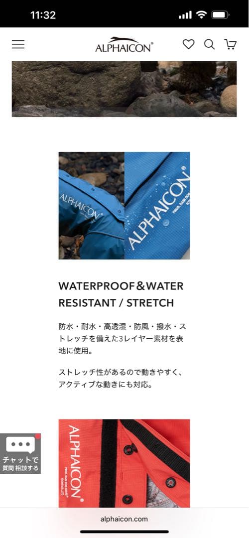 アルファアイコン　RAIN DOG GUARD AQUA 2023年モデル