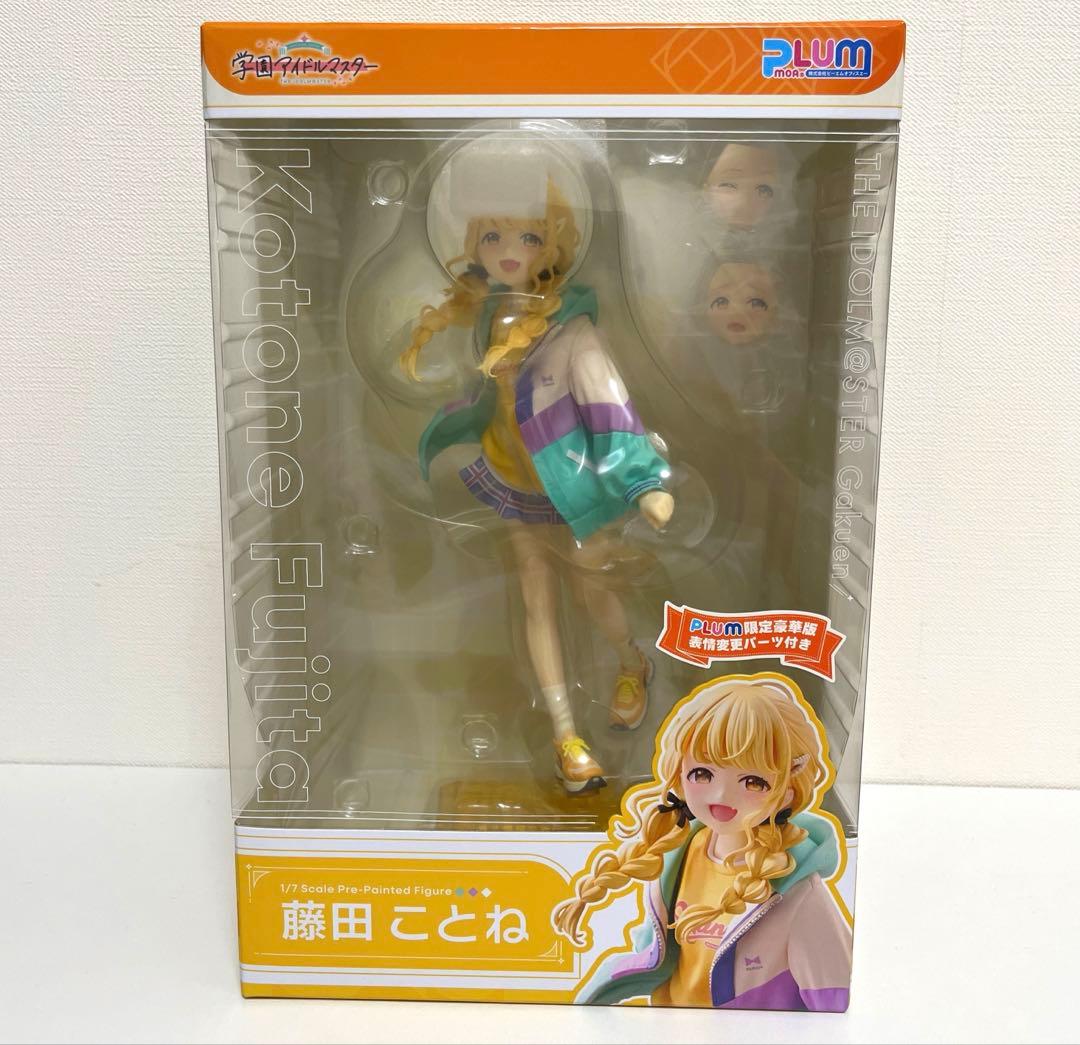 藤田ことね　PLUM限定豪華版　1/7scaleフィギュア