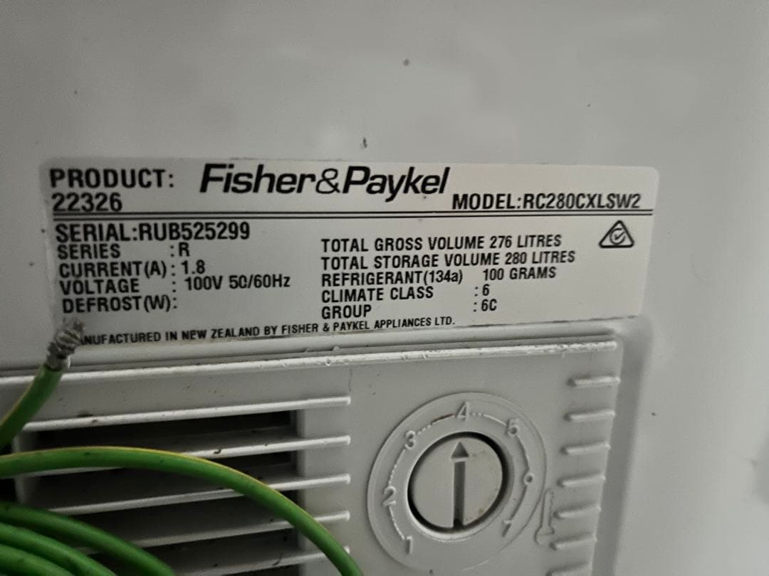 238L冷凍ストッカー ※2026年3月上旬発送