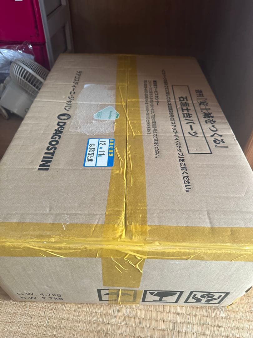 新品 安土城をつくる ディアゴスティーニ 創刊〜110巻全て 石垣土台 フィギア