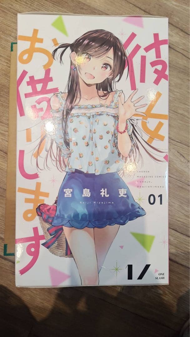 【未開封】水原千鶴　ONE SLASH パルコ受注生産フィギュア