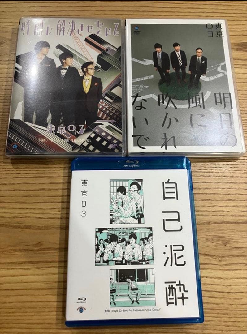 【まとめ売り】東京03￼ 15本Blu-ray版もあり