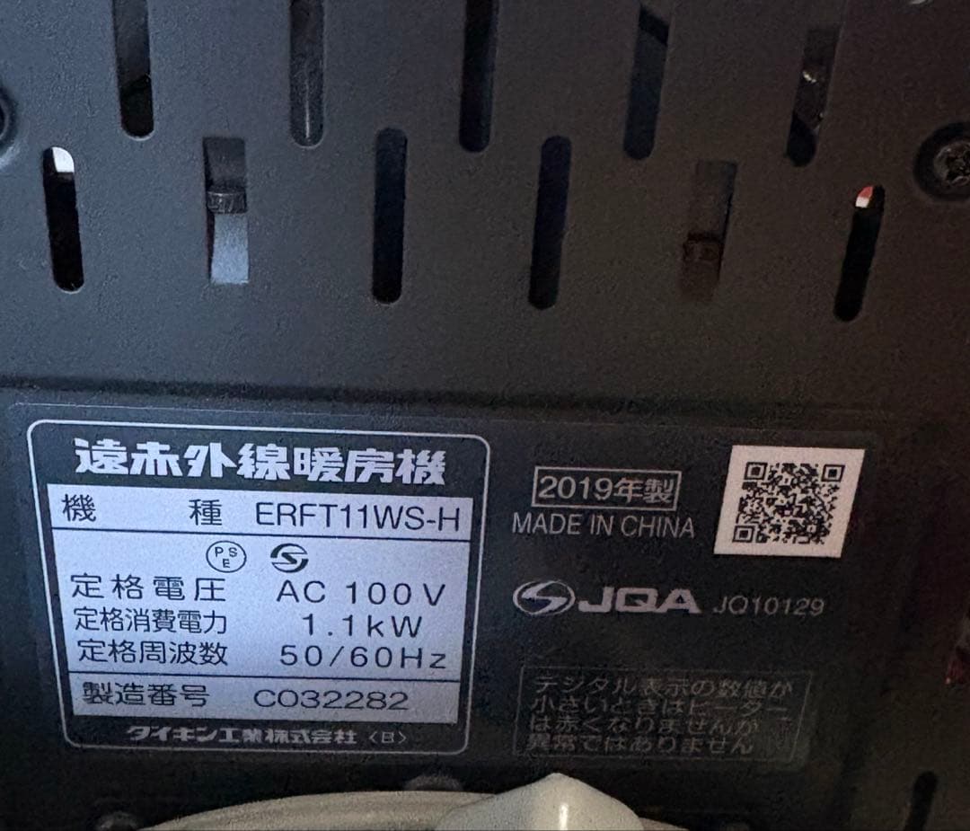 タワー型電気ヒーター ブラック/グレー