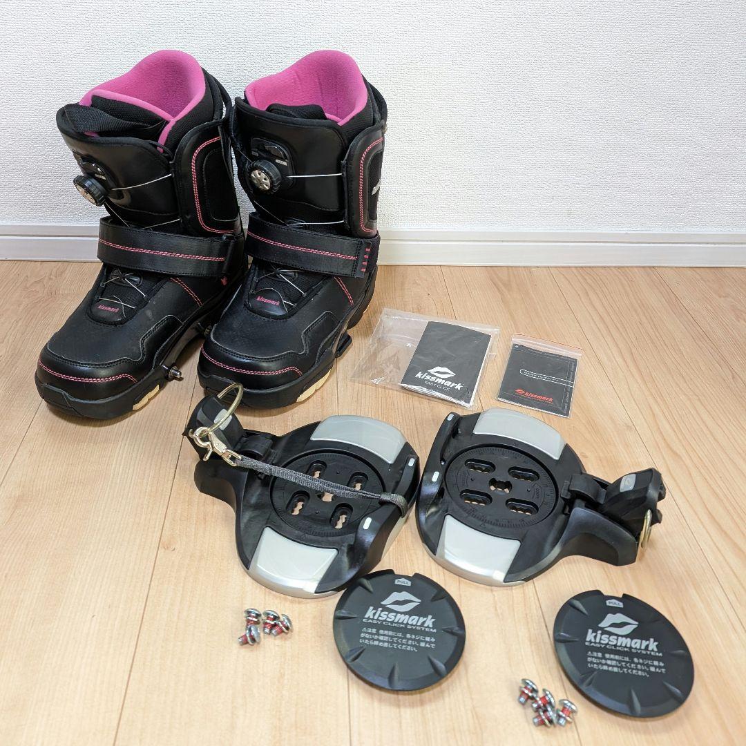 キスマーク ステップイン TGF ブーツ ビンディング 26-26.5 セット