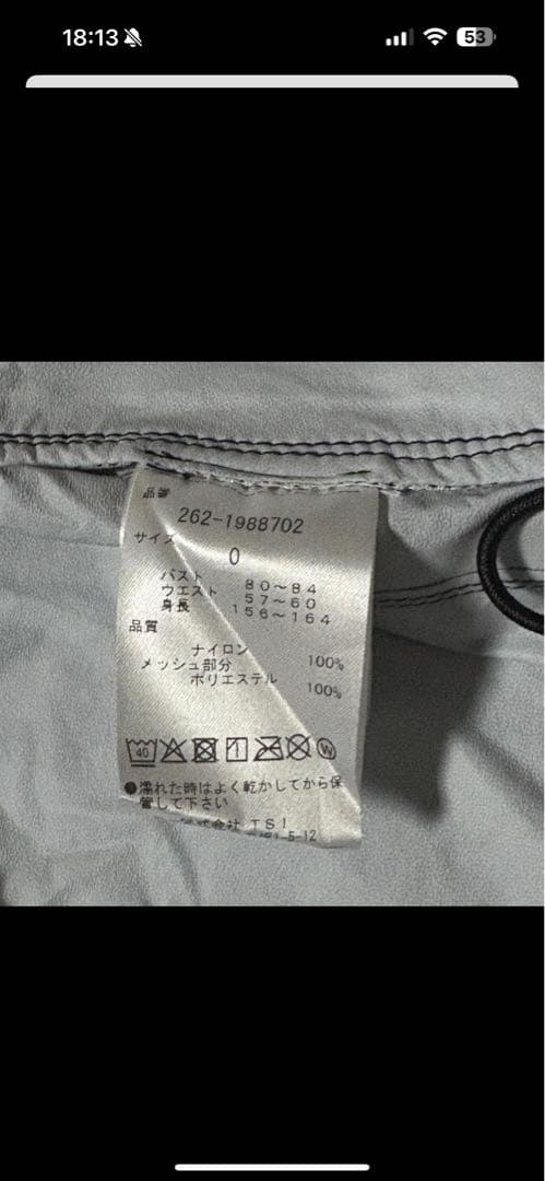 JACK BUNNY ジャックバニー セットアップ パンツ ハット 全身コーデ