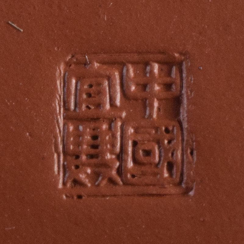 中国　中国宣興銘　紫砂　朱泥　急須　茶壷　C　R9060