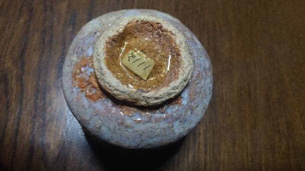 萩焼　ぐい呑み　松浦無元造