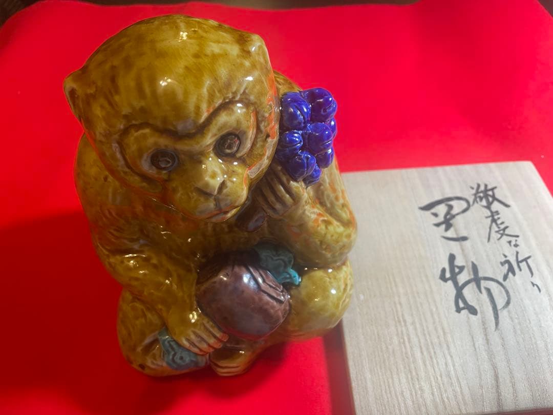 朝蔵五十吉　九谷焼陶器製 猿の置物 木箱付き