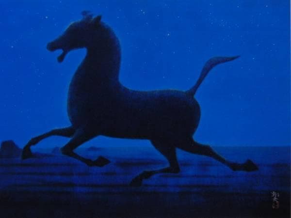 平山郁夫、西域の馬、希少画集画、新品高級額装付