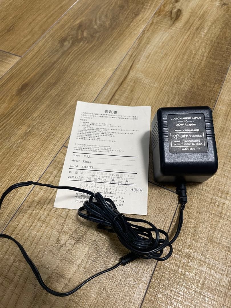 【ジャンク】CAE RS616 MIDI＆プログラムスイッチャー