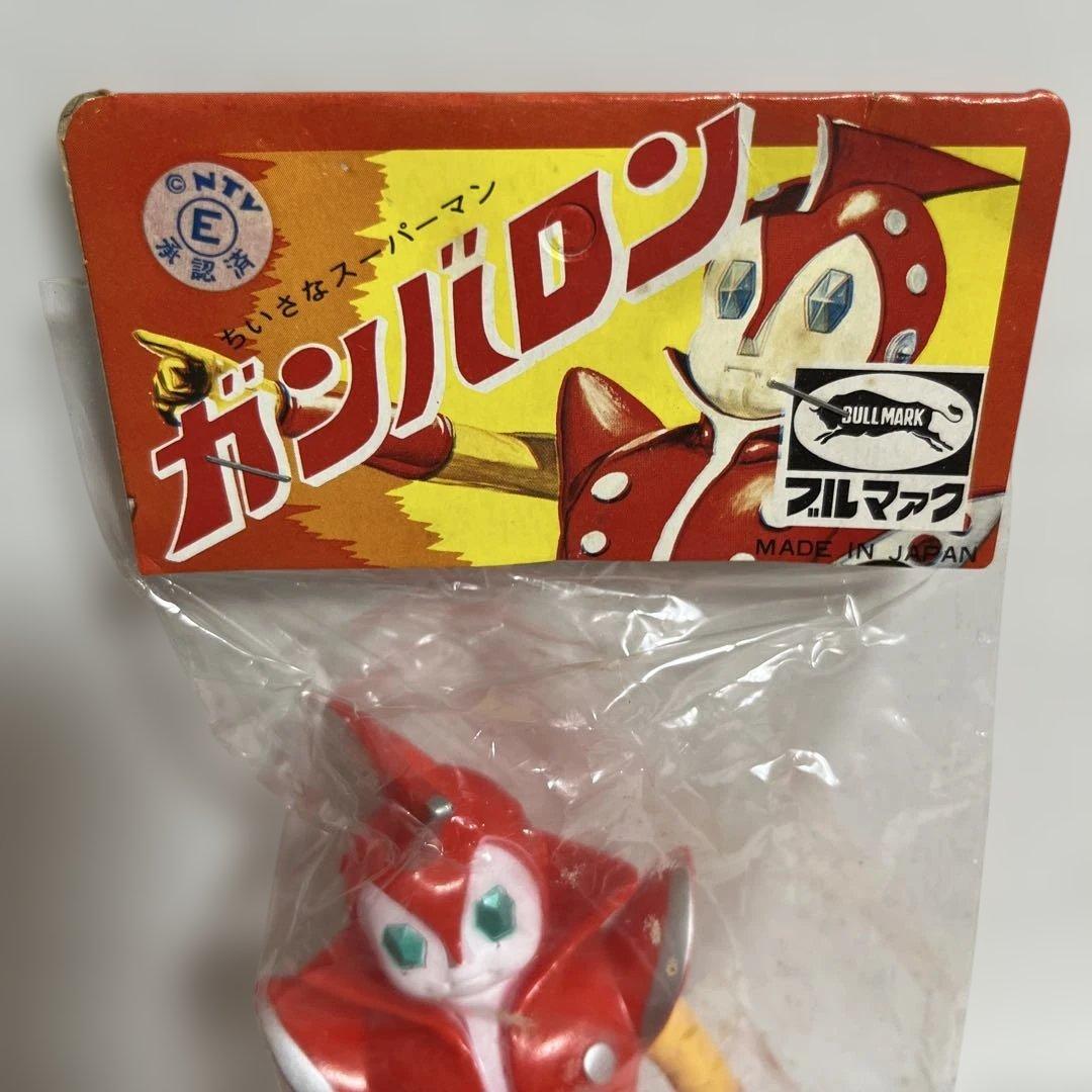 ⚠️レア　ちいさなスーパーマン　ガンバロン　ブルマァク　当時物　ミニソフビ