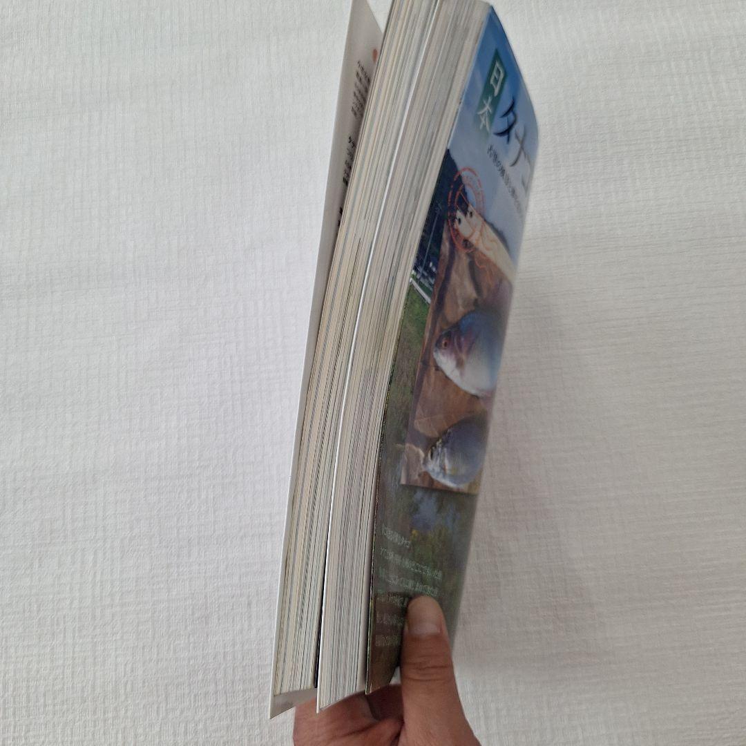 日本 タナゴ釣り紀行 1&2セット