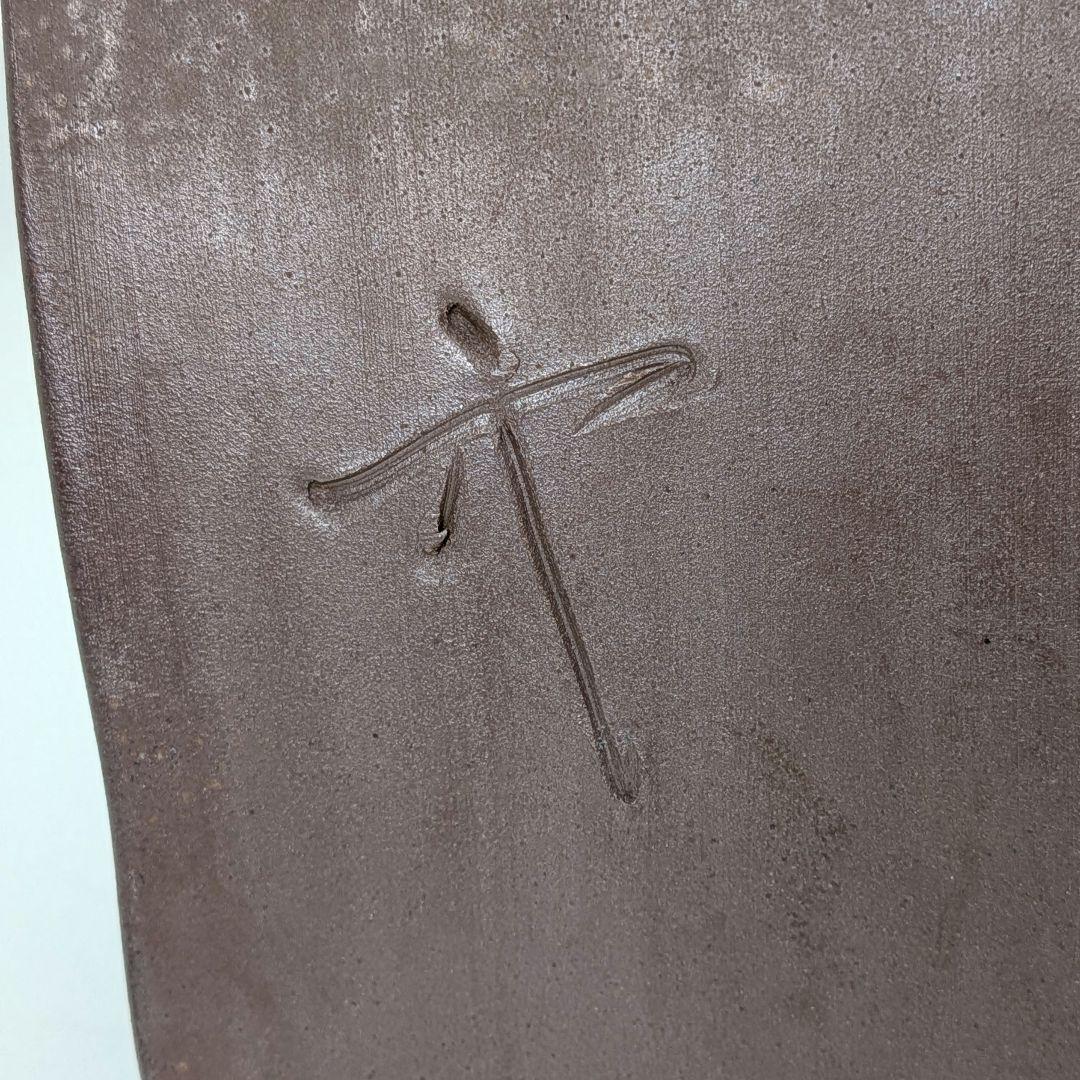 武用君彦 備前焼 干支置物「癸酉」 共箱共布栞 酉年 鶏 ニワトリ 鳥 縁起物