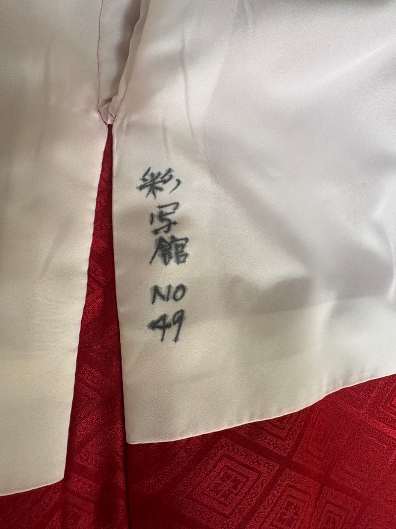 石見神楽　大衆演劇　羽織