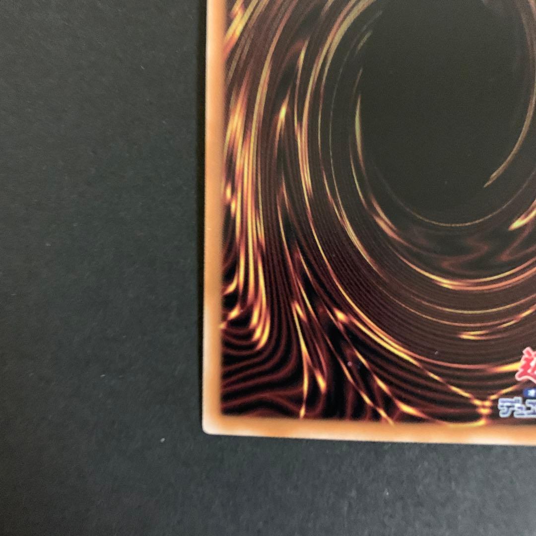 遊戯王　超究極魔導竜王 25thシークレットレア　マスターオブドラゴンロード