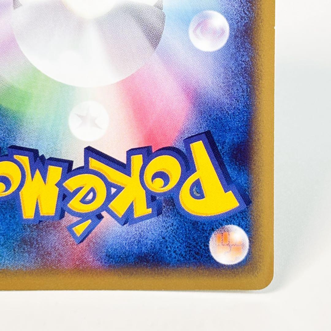 ポケモンカード　eカード 070/087 バンギラス　1stエディション