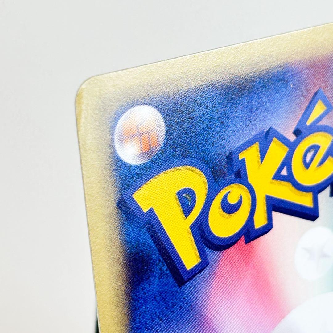 ポケモンカード　eカード 070/087 バンギラス　1stエディション