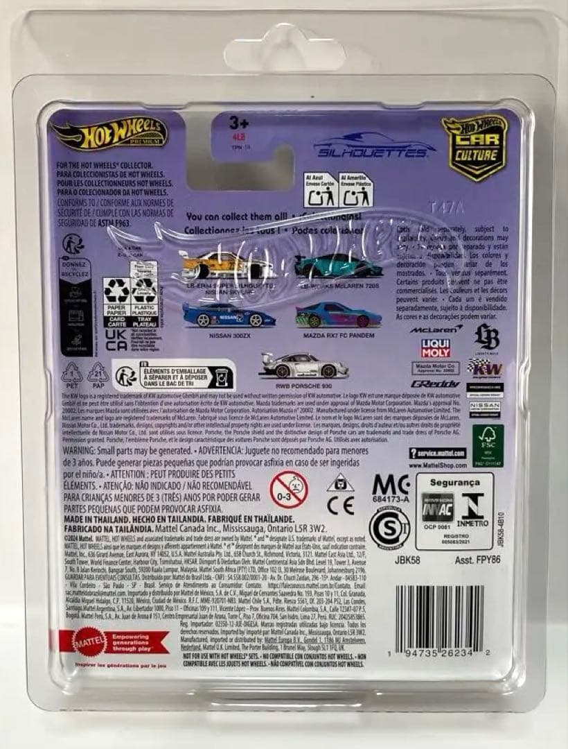 希少❗️US版 Hot Wheels Silhouettes RWBポルシェ930