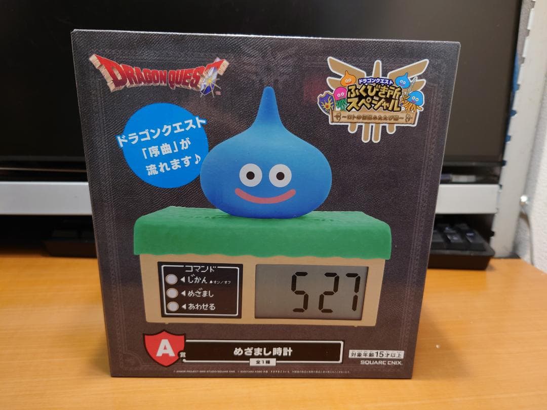 ドラゴンクエスト　ふくびき所スペシャル　A賞/C賞/さいご賞　４点セット