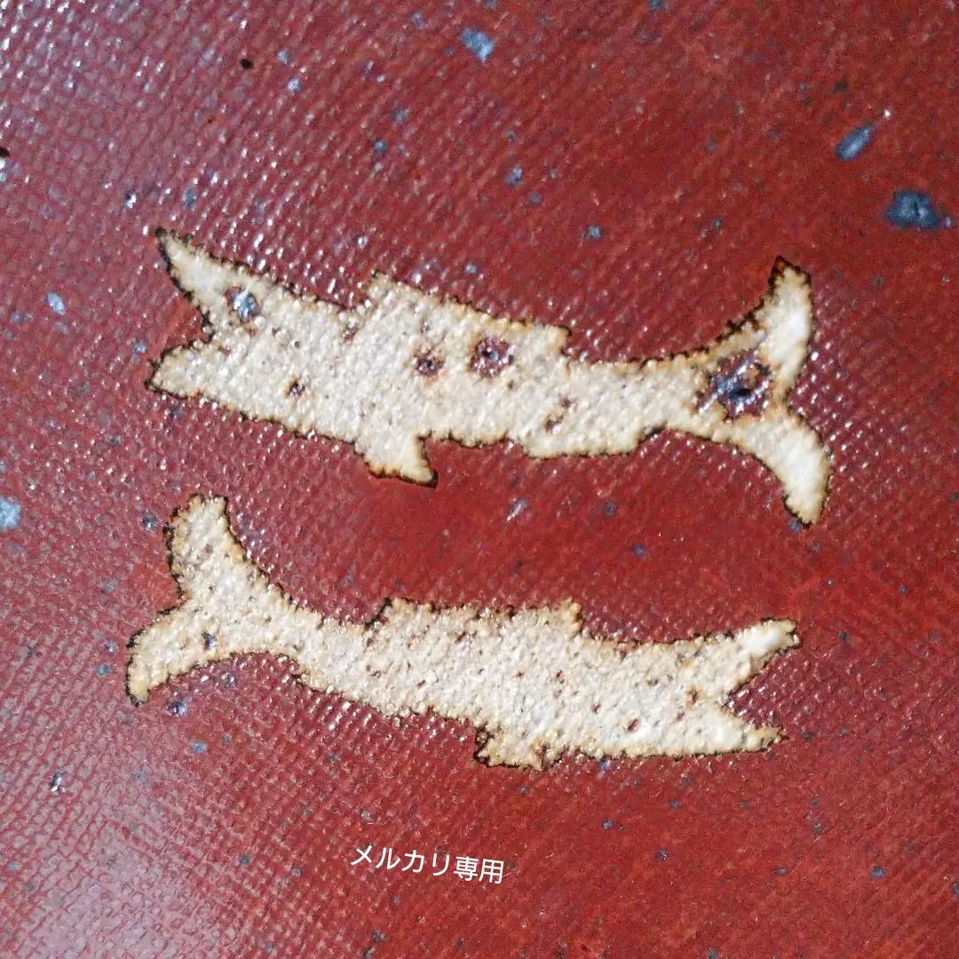 益子 【鈴木 稔】 作の皿