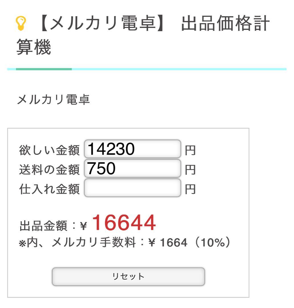 リナ キャラクターキーホルダー 6個セット