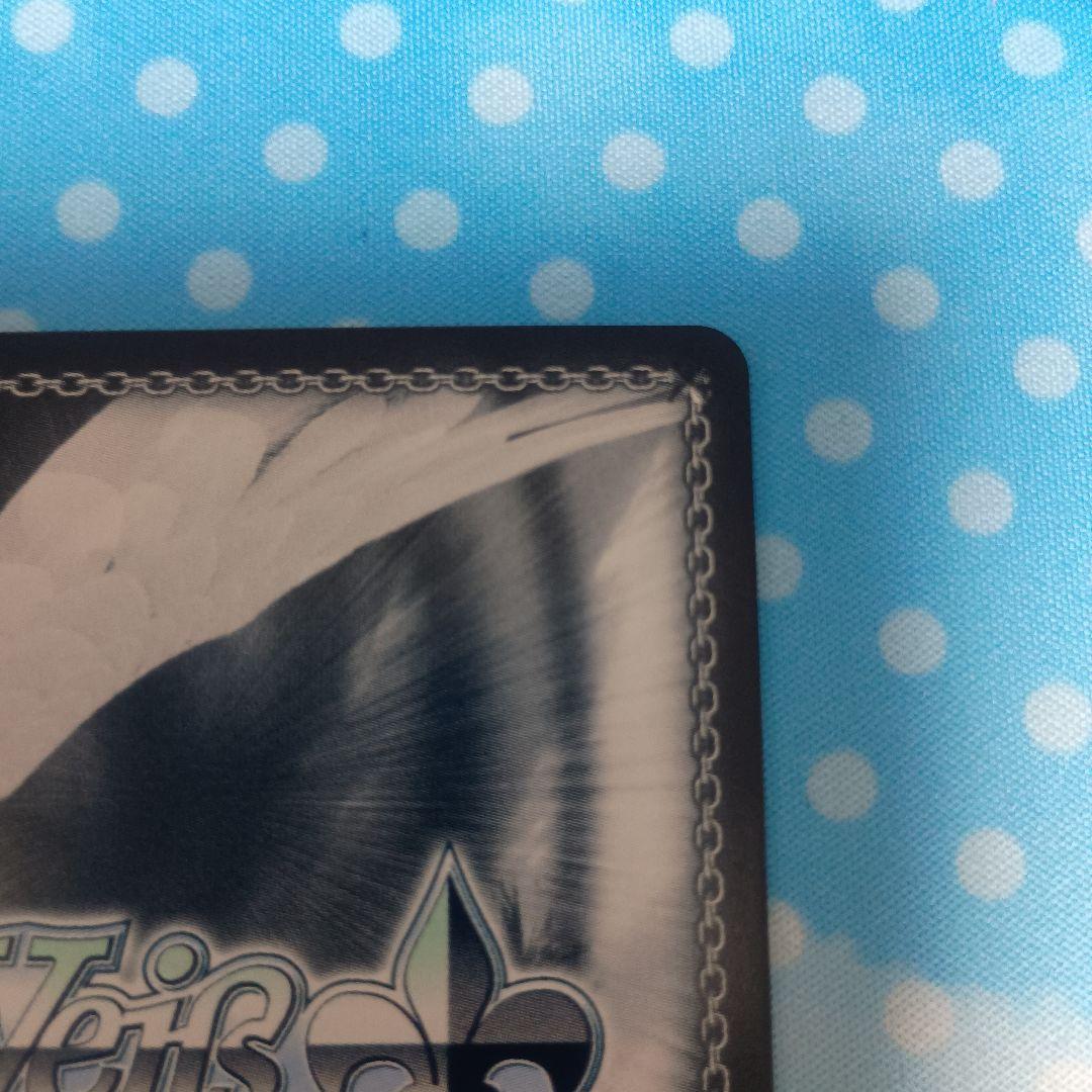 ヴァイスシュヴァルツ ほわっとスマイル櫻木真乃 SSP