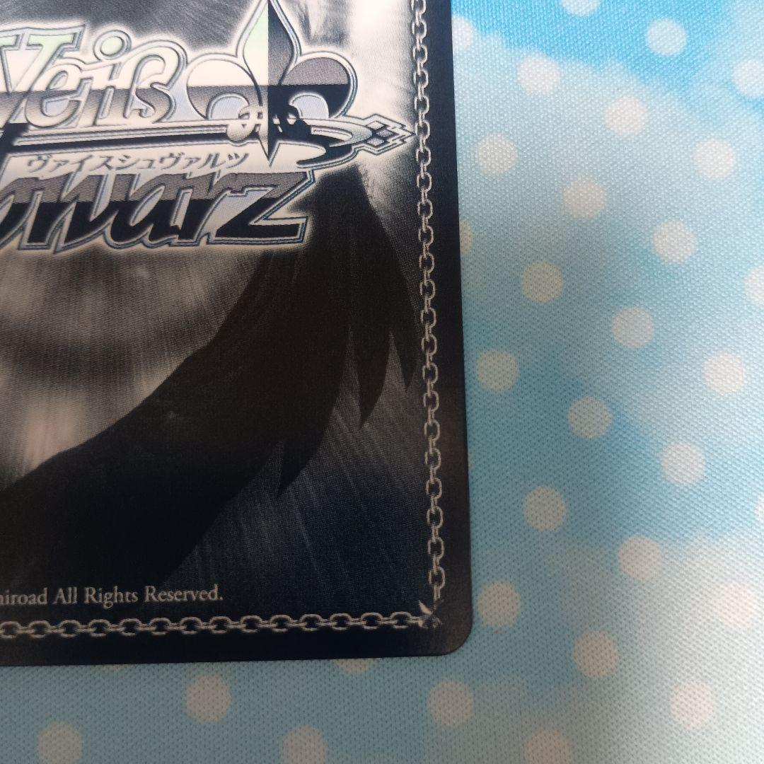 ヴァイスシュヴァルツ ほわっとスマイル櫻木真乃 SSP