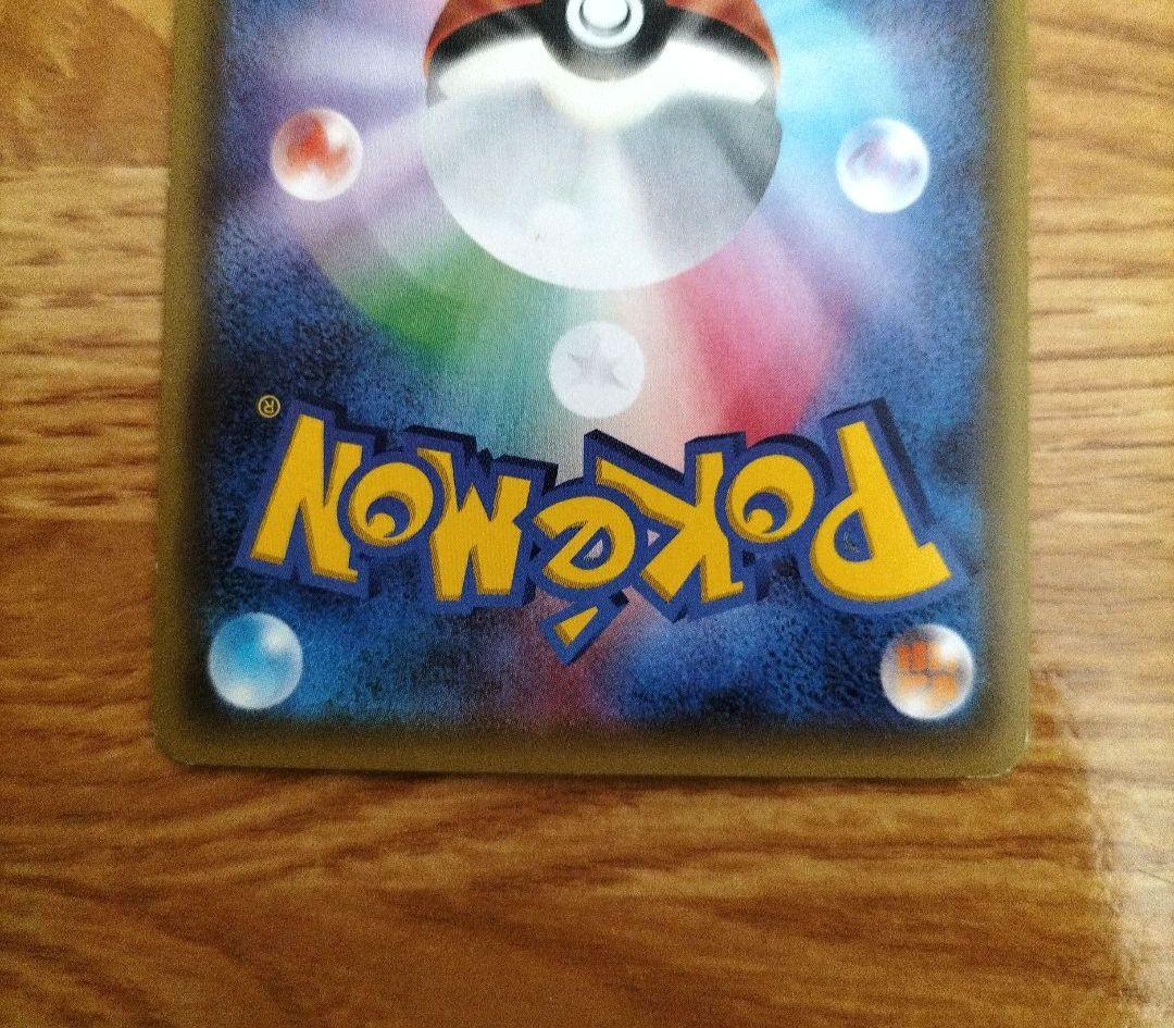 ポケモンカード　ヒトカゲ CP3　リザード CP3　リザードン CP3