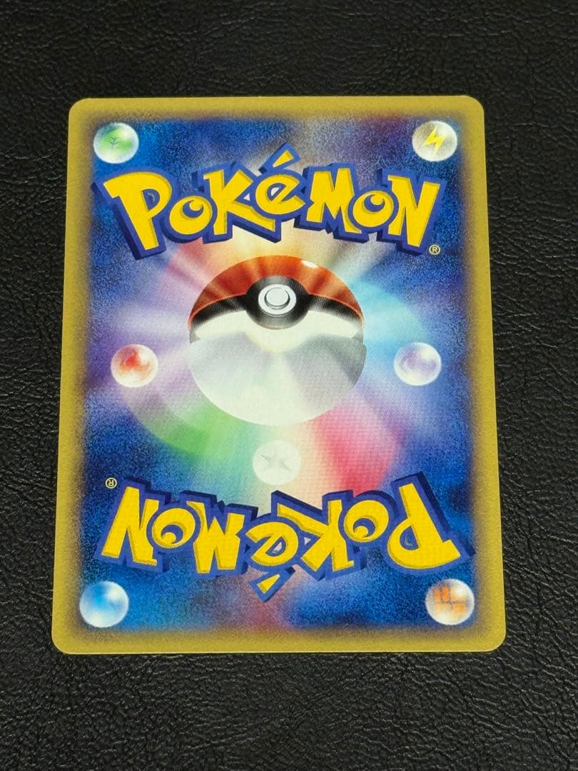 ポケモンカード 第1弾基本拡張パック カードeミュウ 087/128 ☆