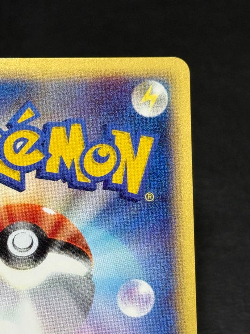 ポケモンカード 第1弾基本拡張パック カードeミュウ 087/128 ☆