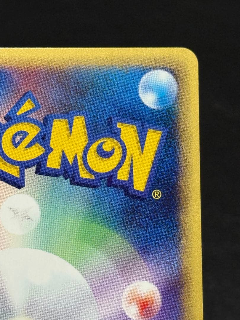 ポケモンカード 第1弾基本拡張パック カードeミュウ 087/128 ☆