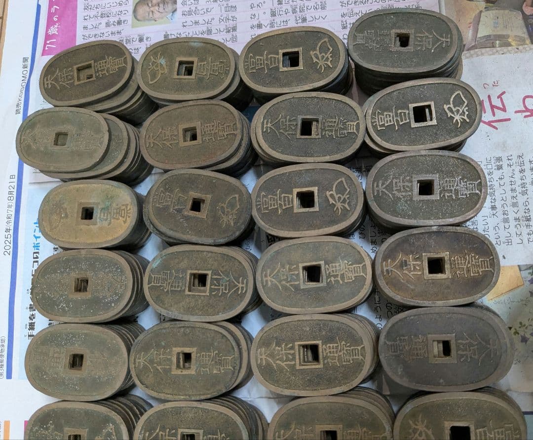 【古銭・大量】天保通宝 395枚 寛永通宝 約2.0kg セット