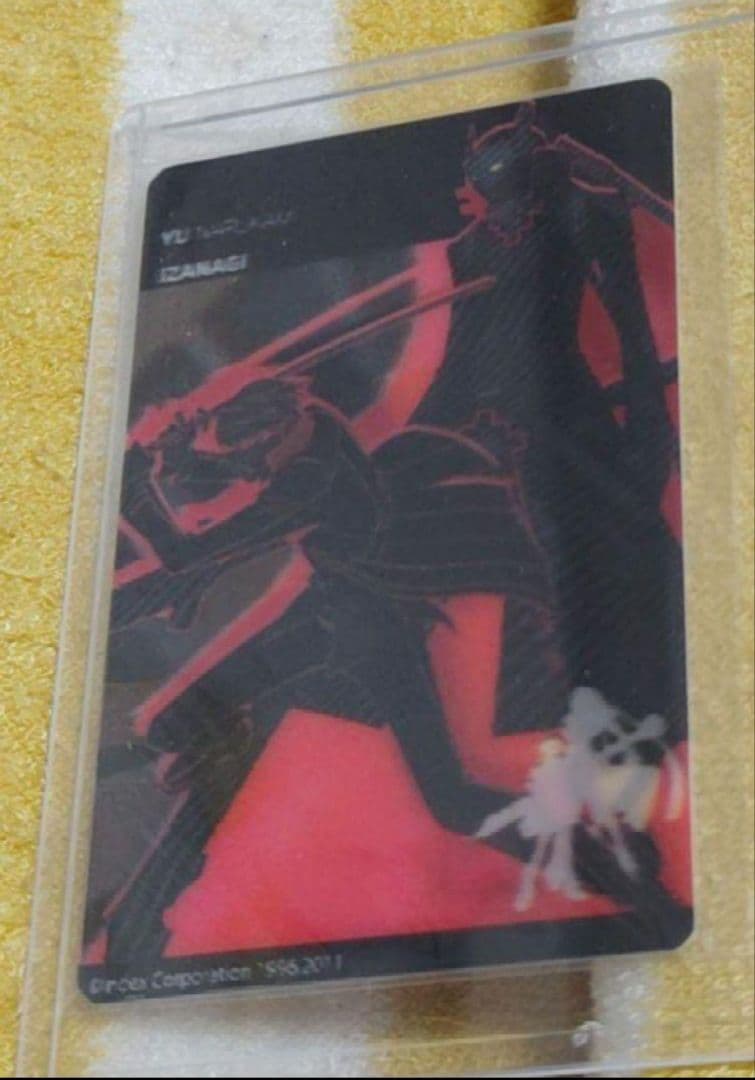 激レア!!!入手困難!!!ペルソナ4 鳴上悠 チェンジングステッカー 3D