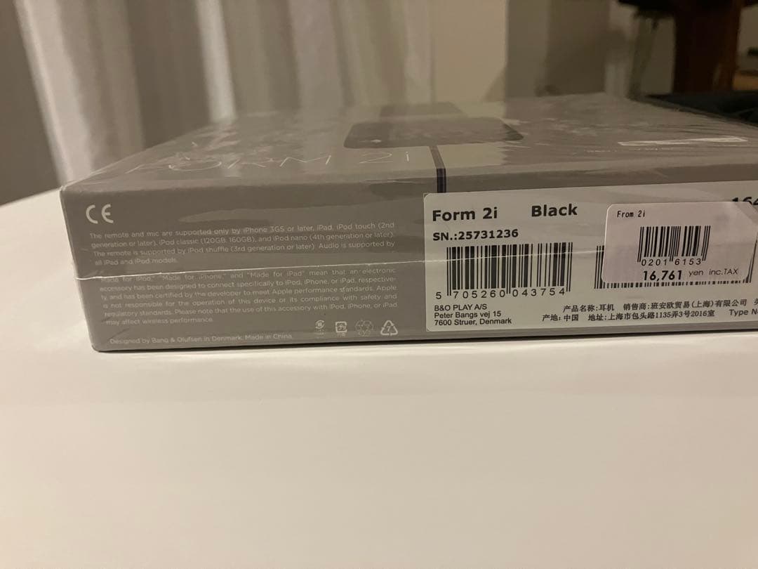 B&O FORM 21 ブラック ヘッドフォン