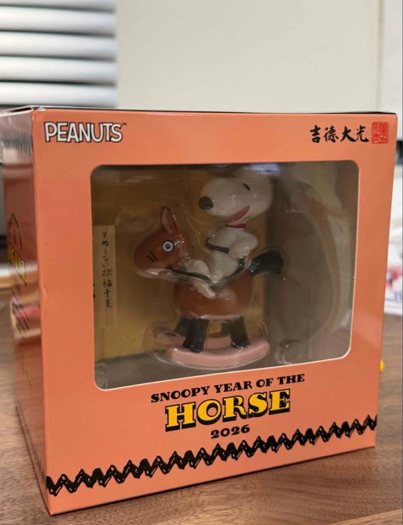 新品未開封　吉徳 2026年干支 スヌーピー　フィギュア　干支飾り（午）　馬