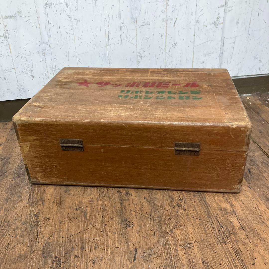 A-3 昭和レトロ サッポロビール 木製 運搬箱 リボンシトロン リボンオレンジ