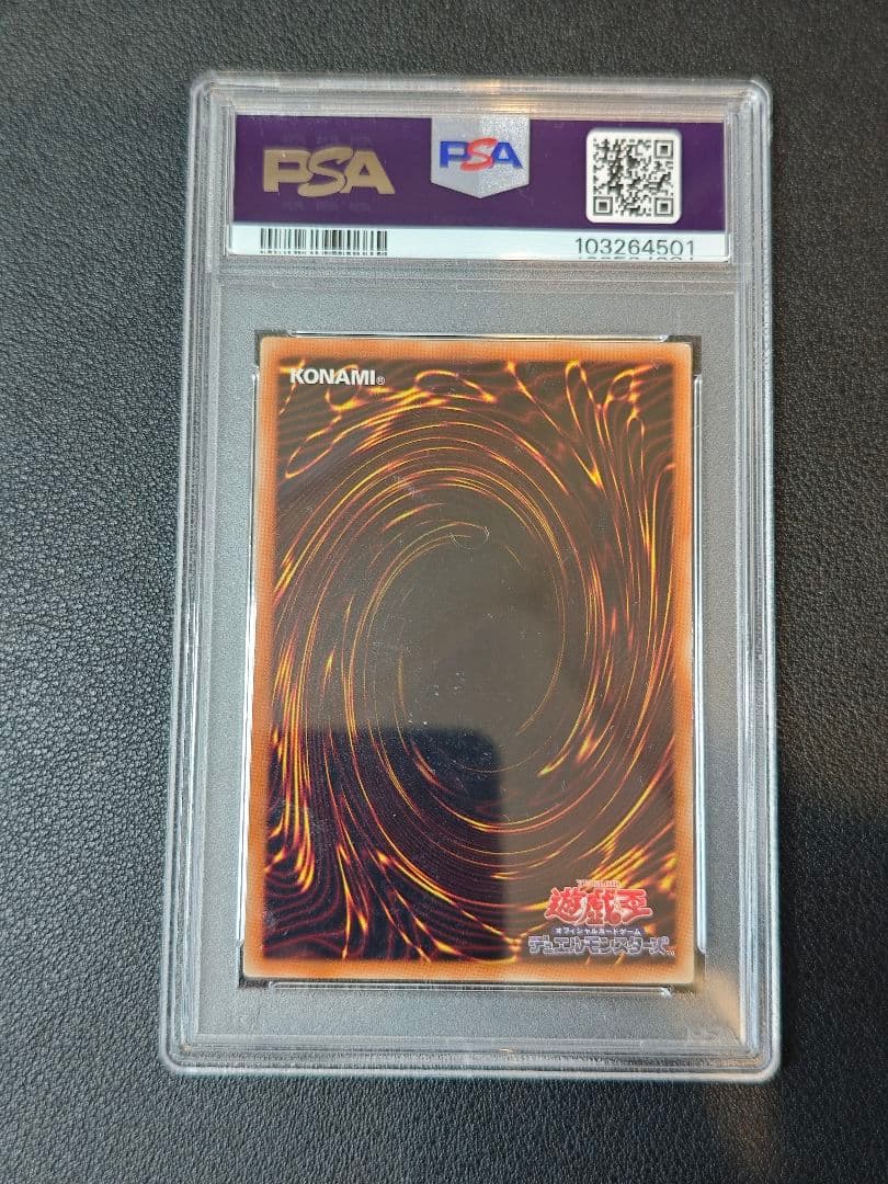 PSA9 ブラックマジシャン WJMP-JP012 UR プロモ