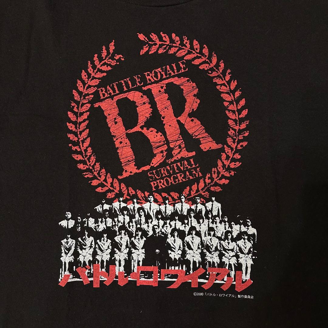 weber バトルロワイアル Tシャツ