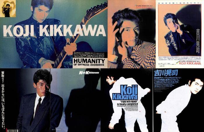 吉川晃司 雑誌 切り抜き 340P ★貴重！80年代～／ほぼページ欠けなし