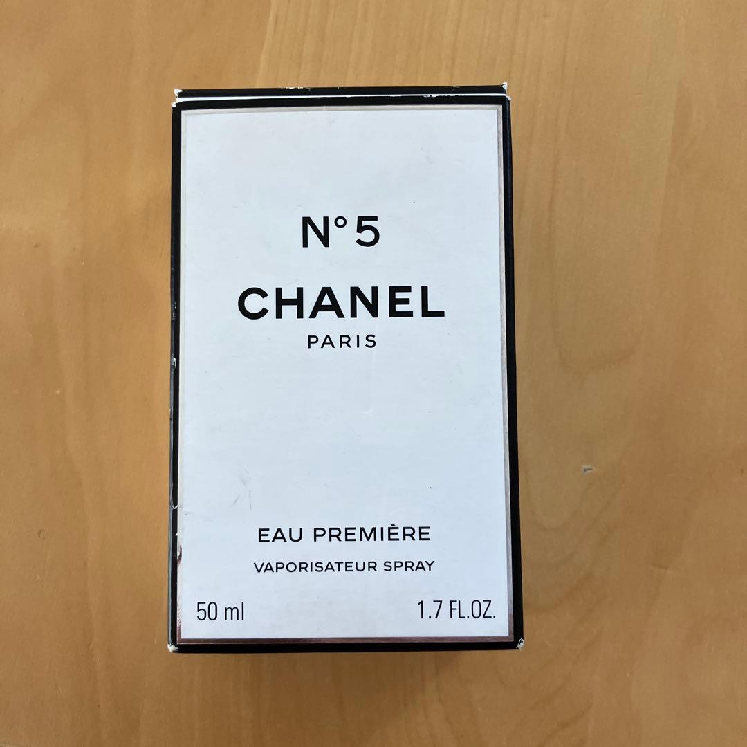【未使用】シャネル N゜5 オー プルミエール (ヴァポリザター)