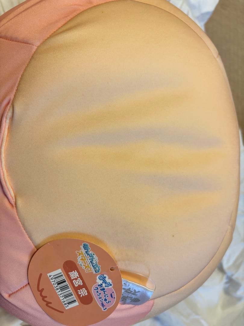 あんスタ　斎宮宗　ビッグおまんじゅう　vol.3 vol.4