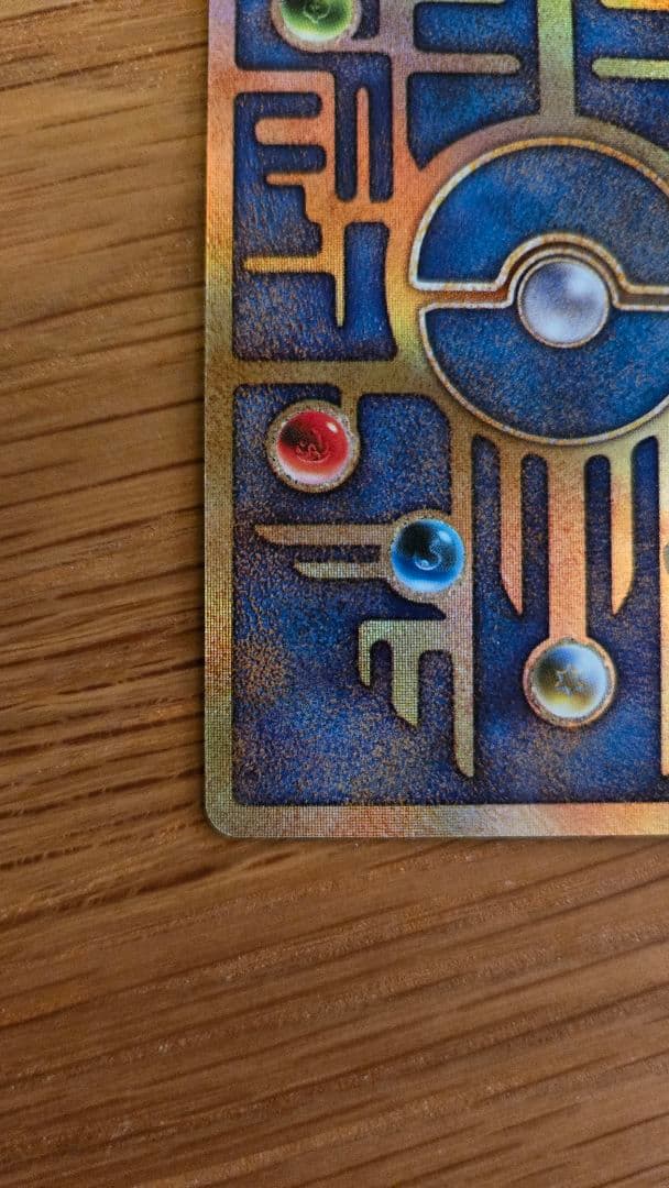 古代ミュウ エラー版 Nintedo ポケモンカード　ポケカ